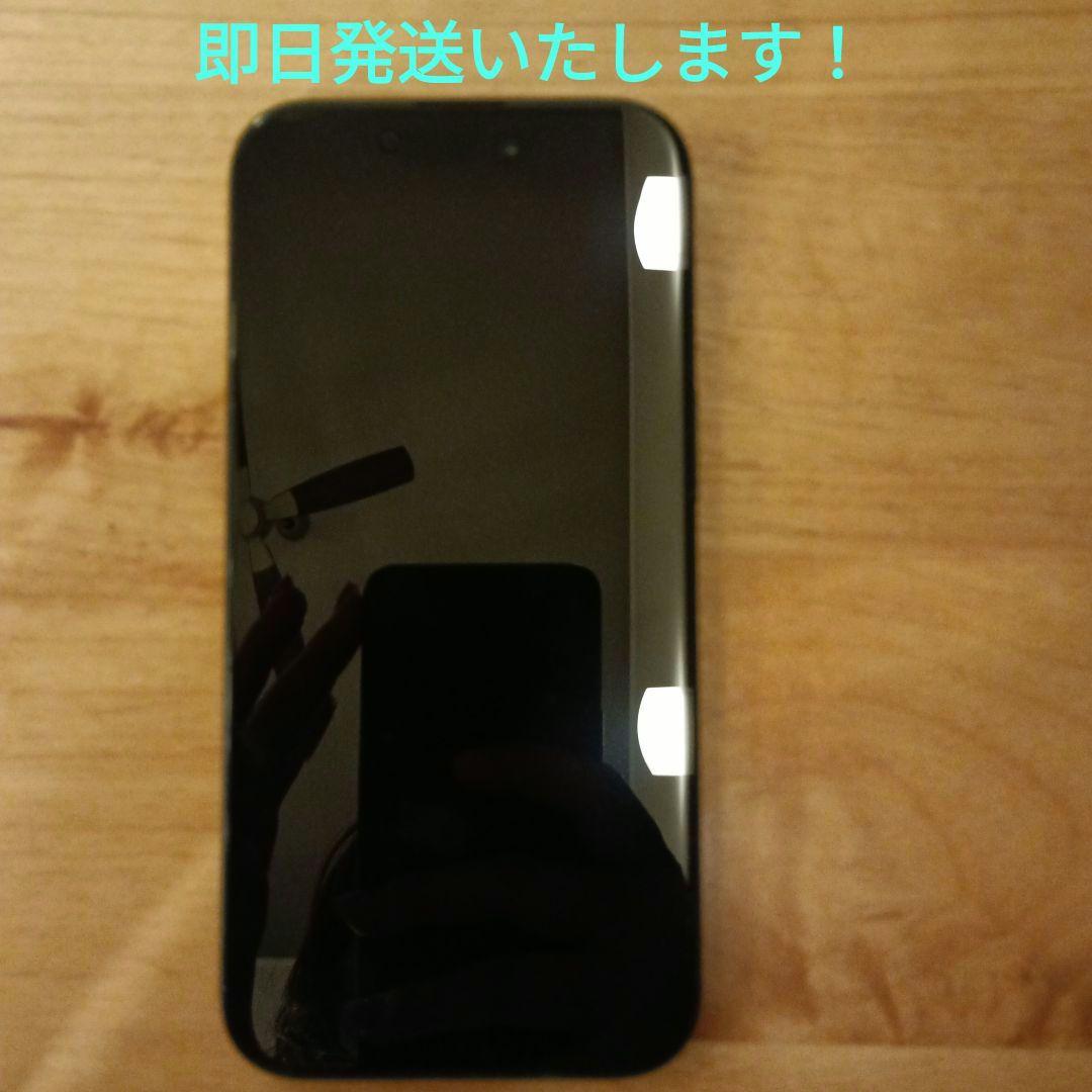 Apple iPhone 15本体 ブラック128ＧＢ 美品