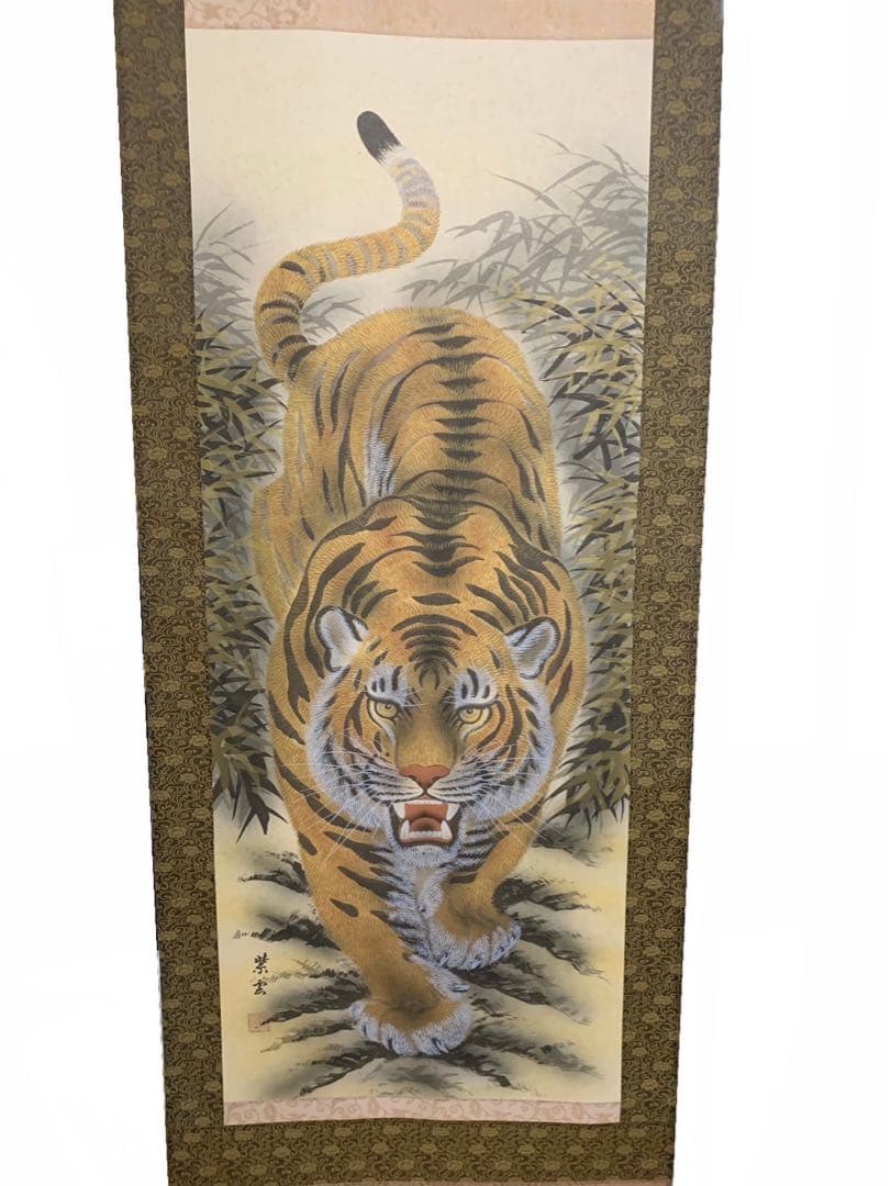 掛け軸 紫雲 猛虎図 絹本 希少 軸装 茶道具　インテリア