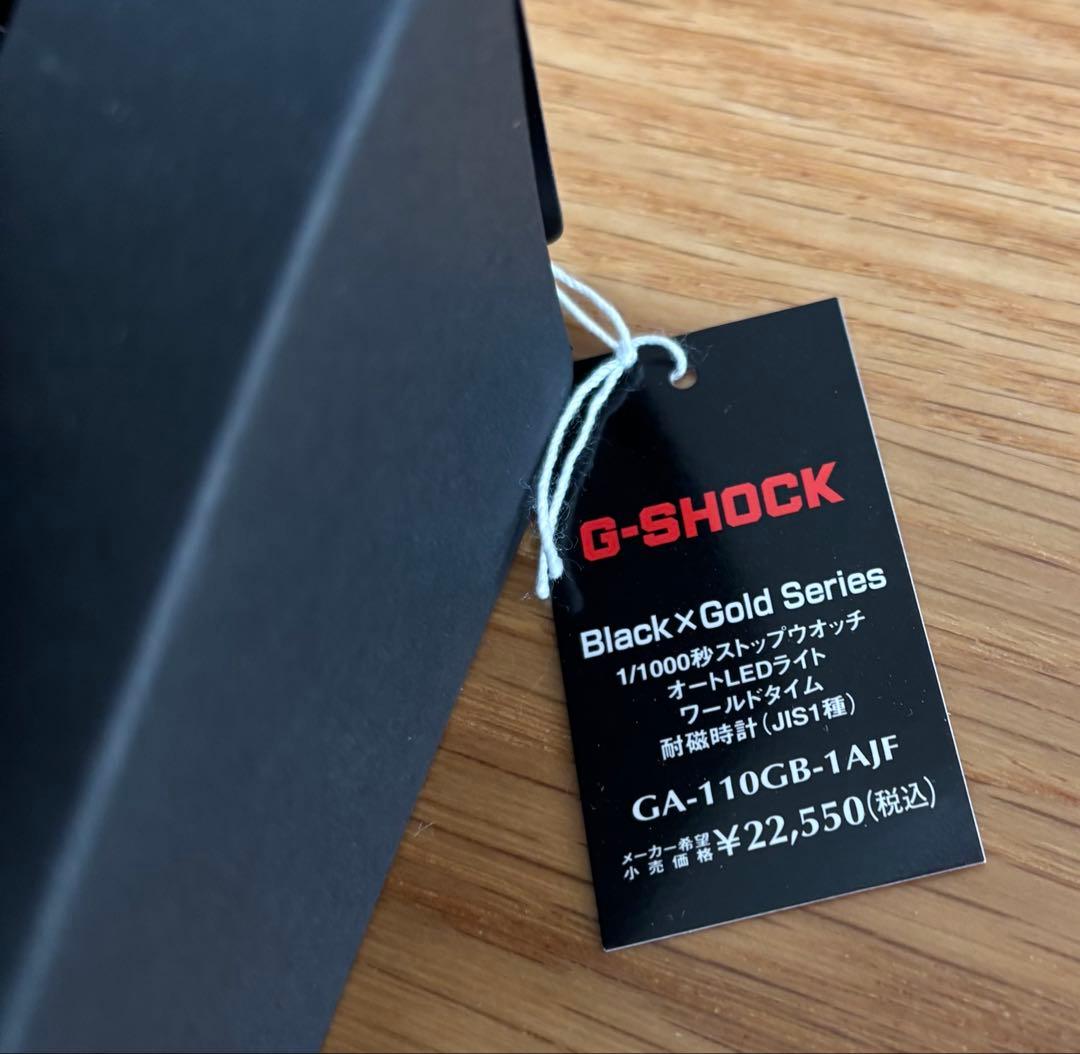 新品未使用　G-SHOCK GA-110GB-1AJFブラック/ゴールド