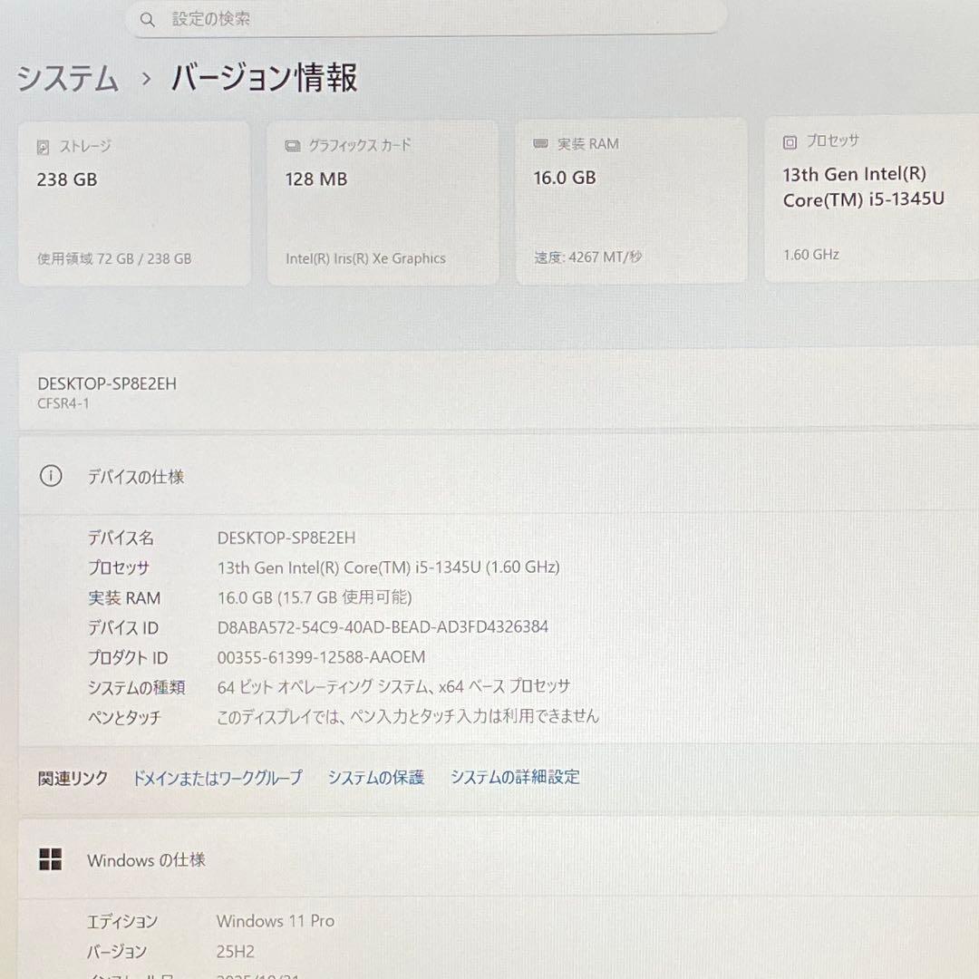 準美品 CF-SR4 13世代 i5 16GB LTEモデル 累積 1680h