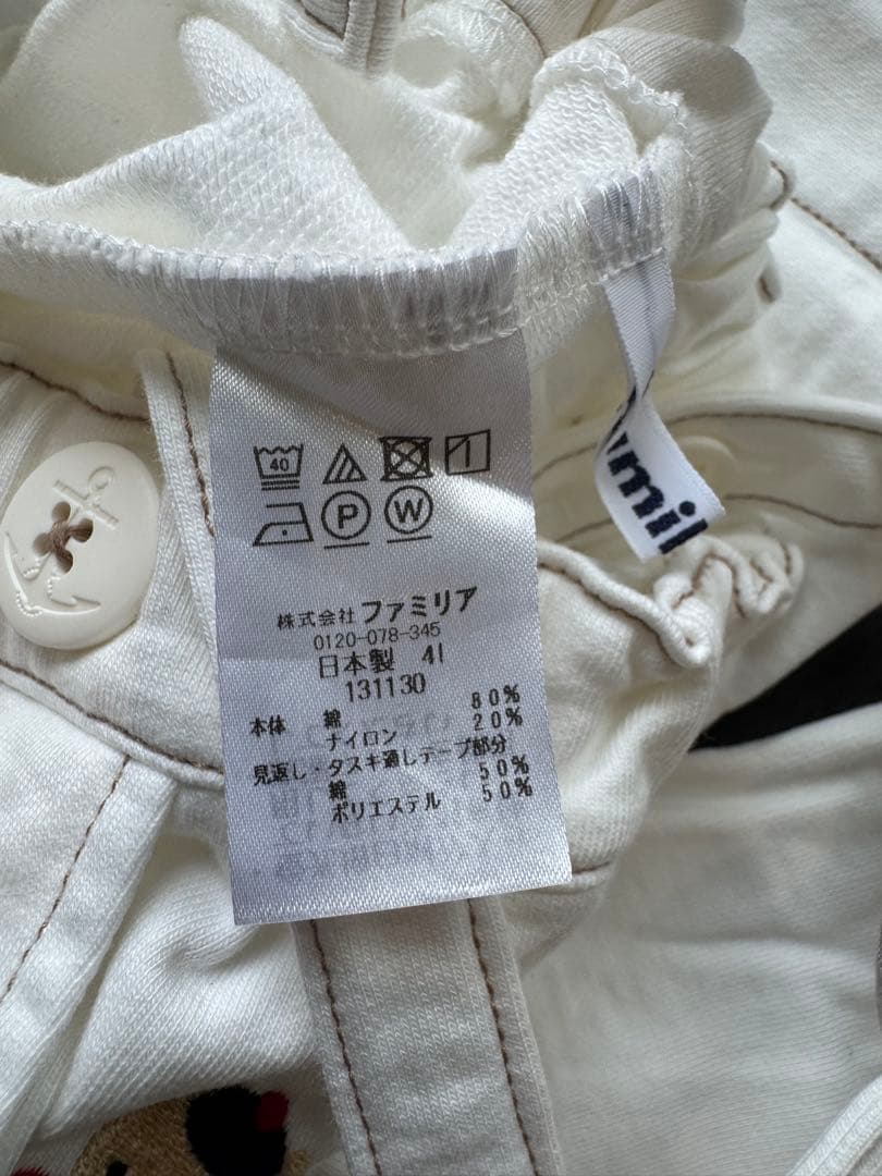 familiar ファミリア サロペット 90 試着のみ