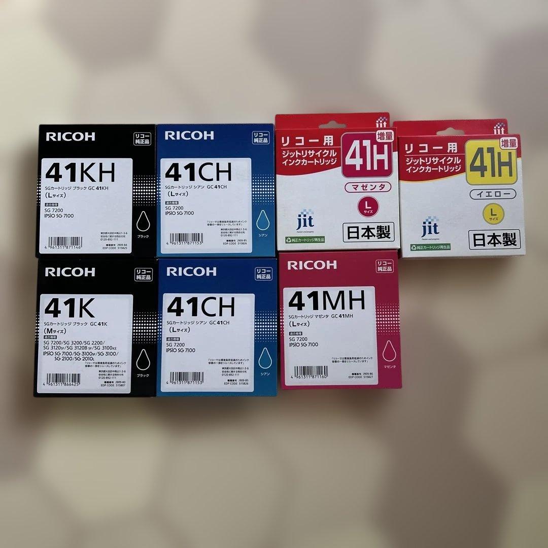 RICOH インク トナー 41