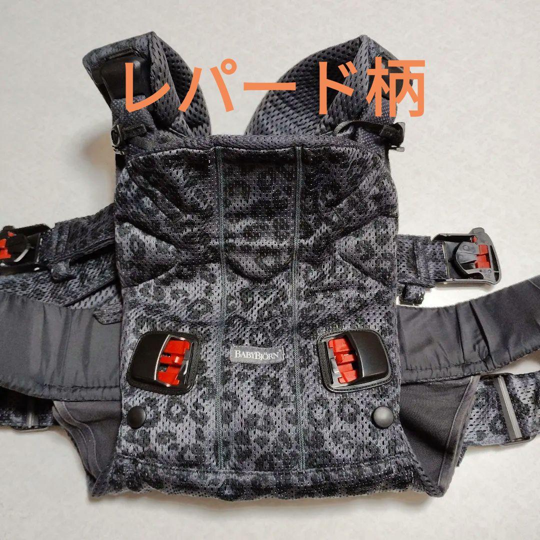 BabyBjorn 抱っこ紐 レオパード レパード柄 豹柄 ONE KAI