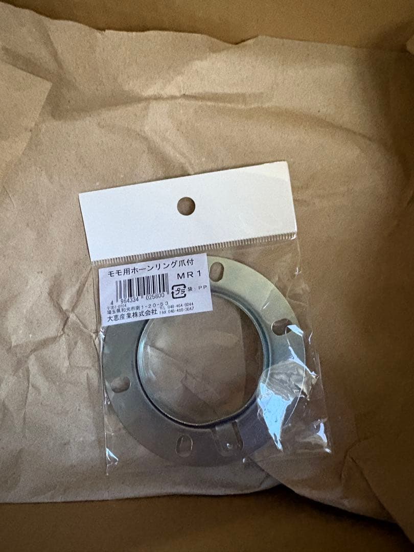 NRGクイックリリース