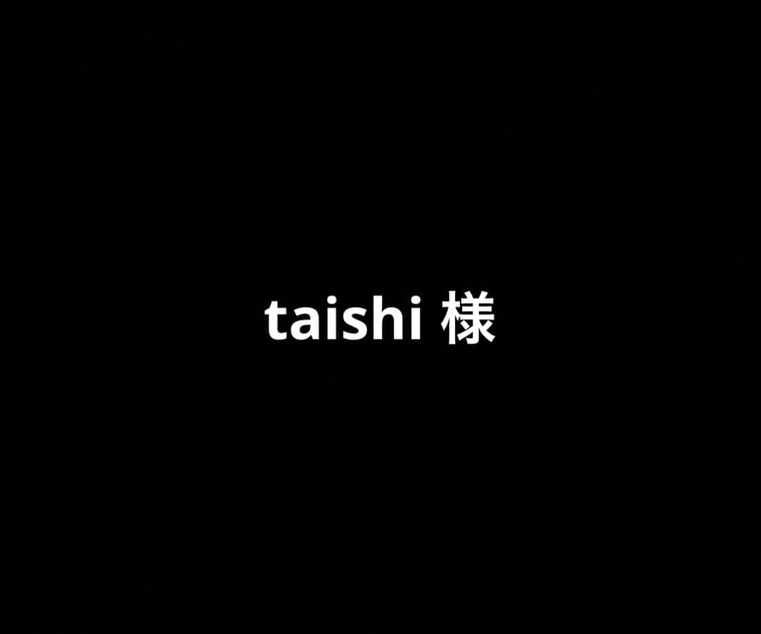 その他 taishi