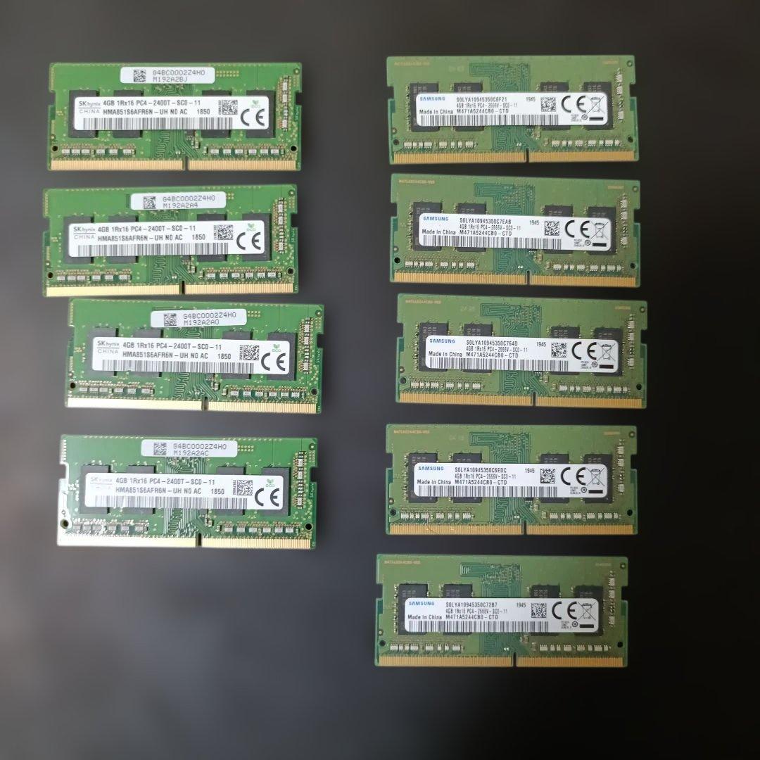 DDR4-2400 4GBx19枚 ノート用メモリ