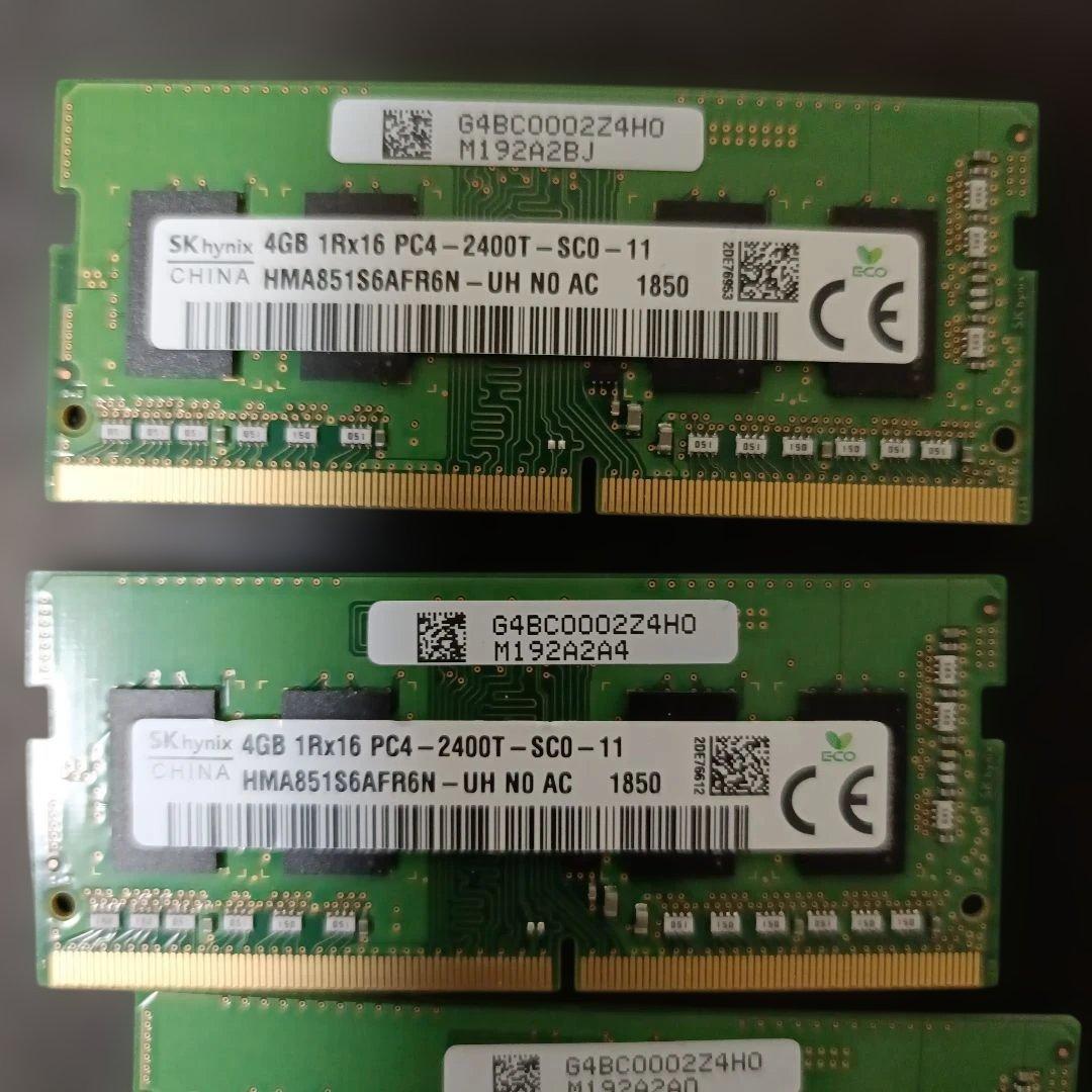 DDR4-2400 4GBx19枚 ノート用メモリ