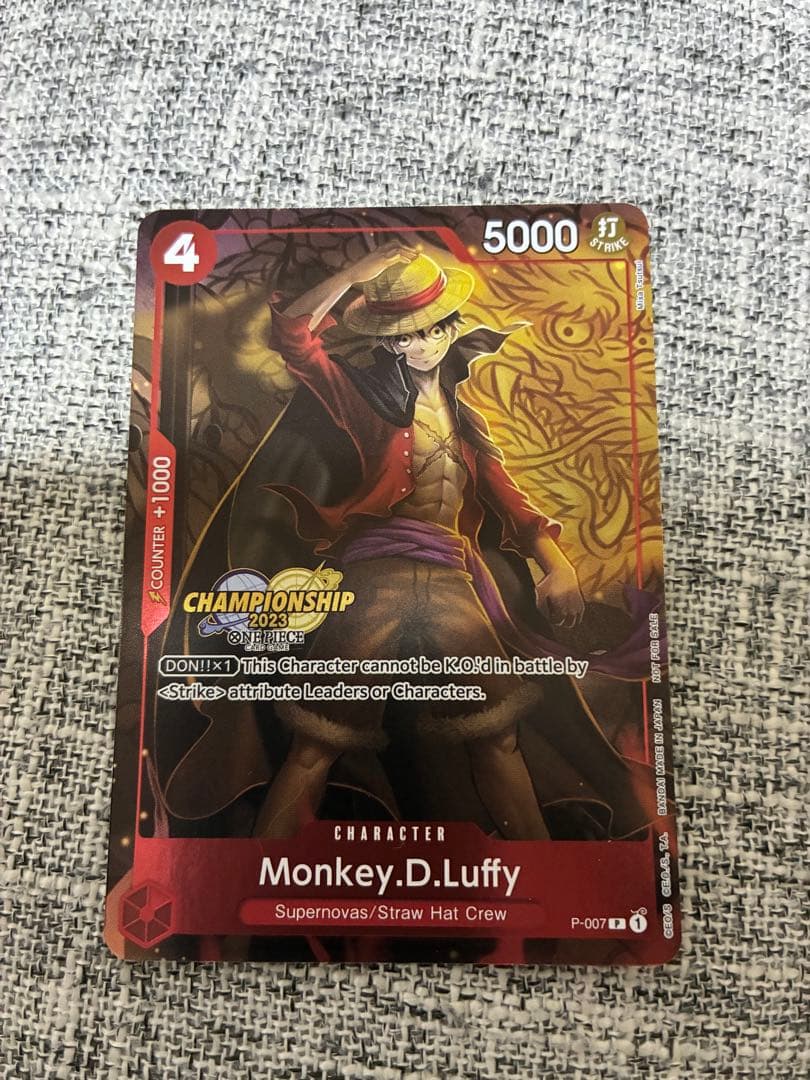 モンキー・D・ルフィ 【英語版】(プロモーションカードチャンピオンシップ