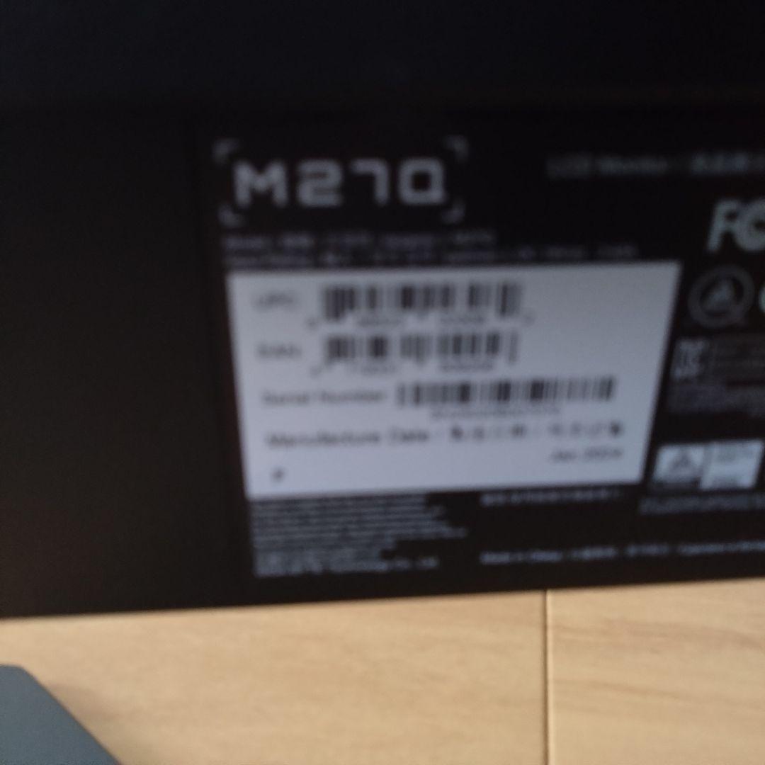 【極美品】GIGABYTE M27Q ゲーミングモニター 付属品 完品