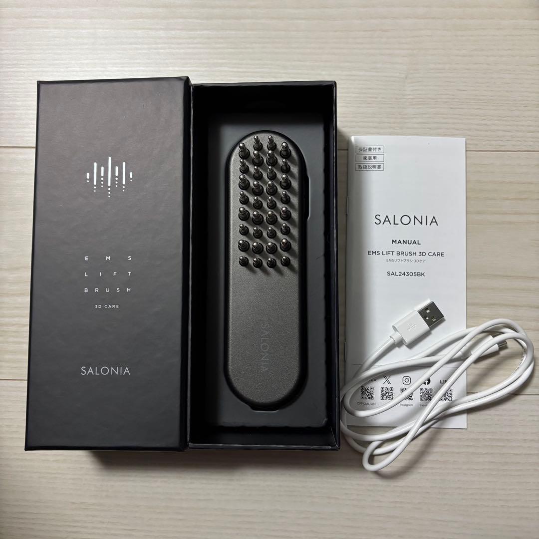サロニア　EMSリフトブラシ　3Dケア