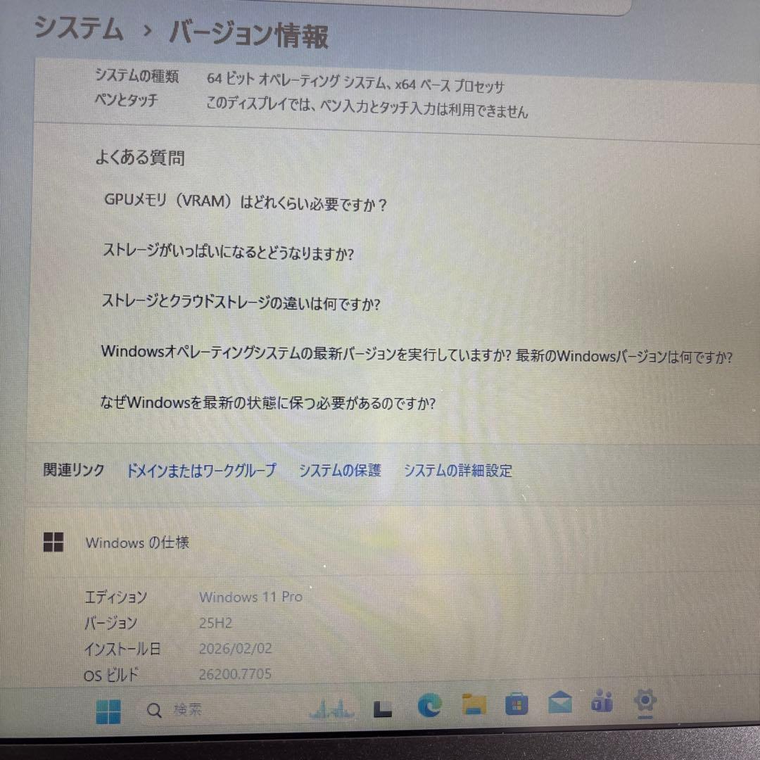 Windowsノート本体 lenovo thinkpad X395 AMD Ryzen 5 PRO