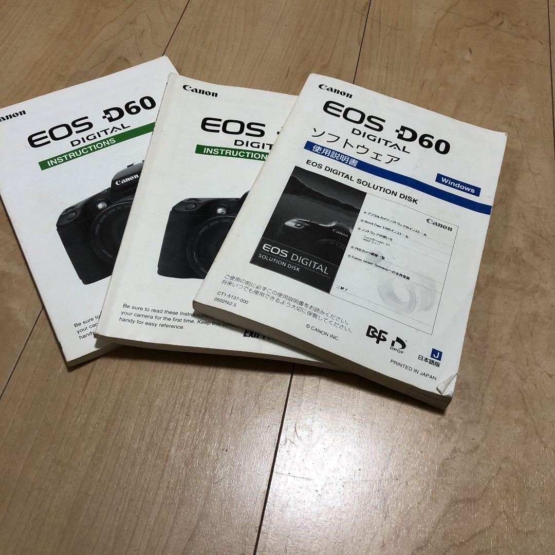 フィルムカメラ EOS D60