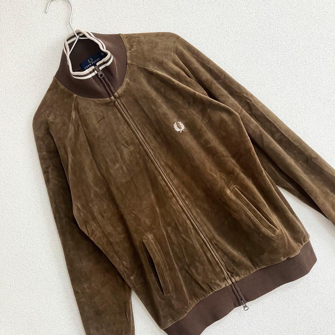 FRED PERRY トラックジャケット ジャージ　ブラウン ベロア生地　L