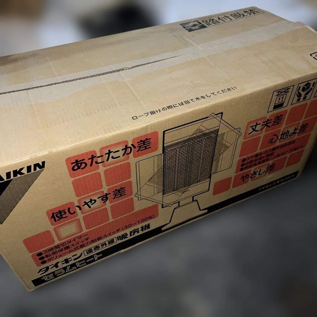 ⭐︎新品未使用⭐︎ダイキンDAIKIN セラムヒート遠赤外線暖房機　ERFT11KS