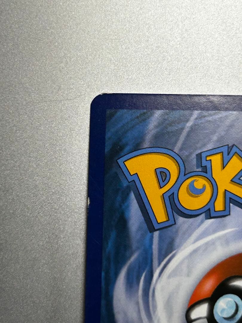 MピジョットSR 20thAnniversary EX