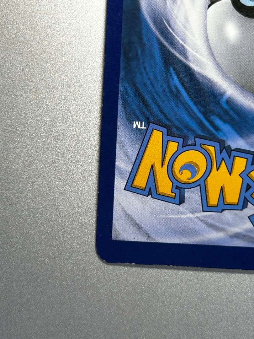 MピジョットSR 20thAnniversary EX