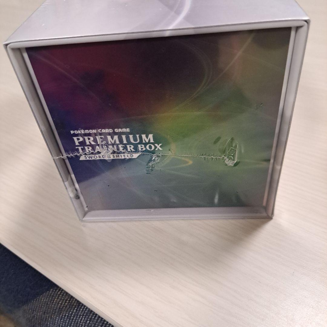 ポケモンカードゲーム プレミアムトレーナーボックス