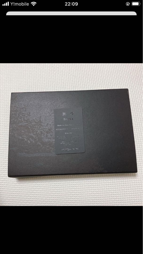 未使用　所作 レザー長財布 オイルヌバック　ブラック　黒　箱カード付き　日本製