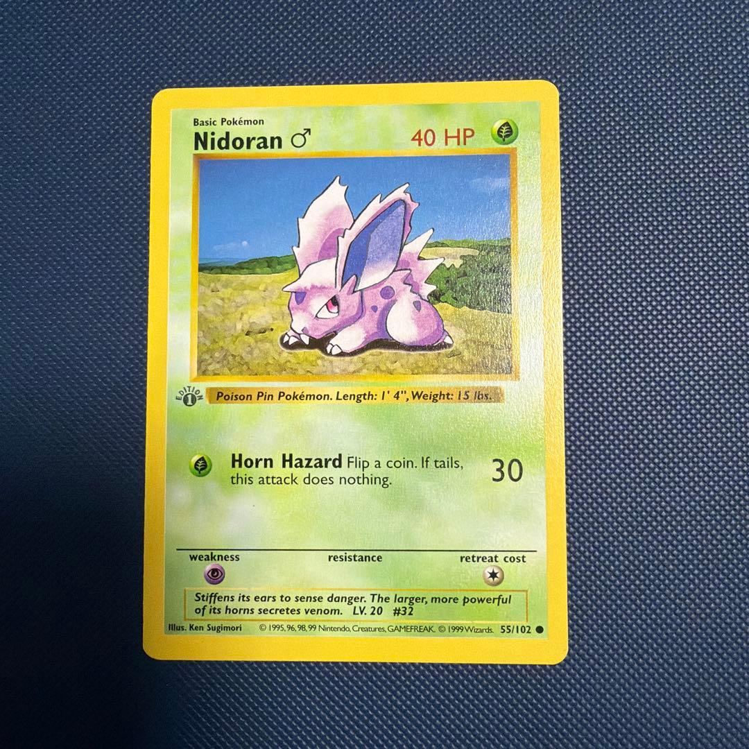 ポケモンカード Nidoran #43