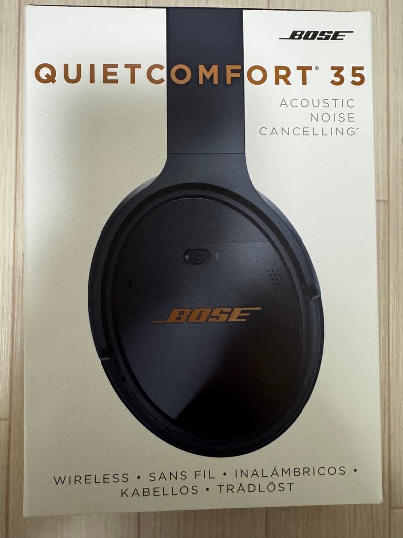 セール　Bose QuietComfort 35 リミテッドエディション