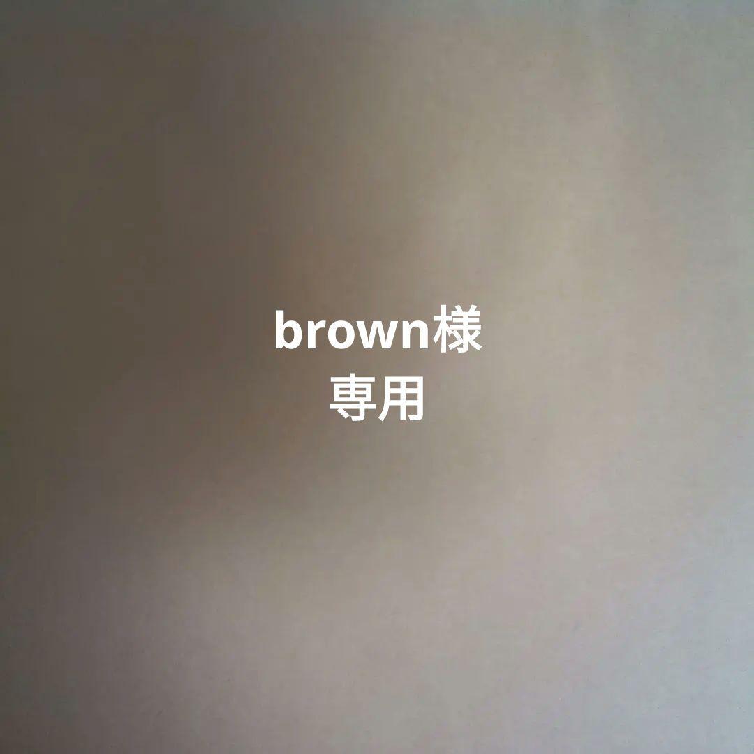 語学・辞書・学習参考書 brown