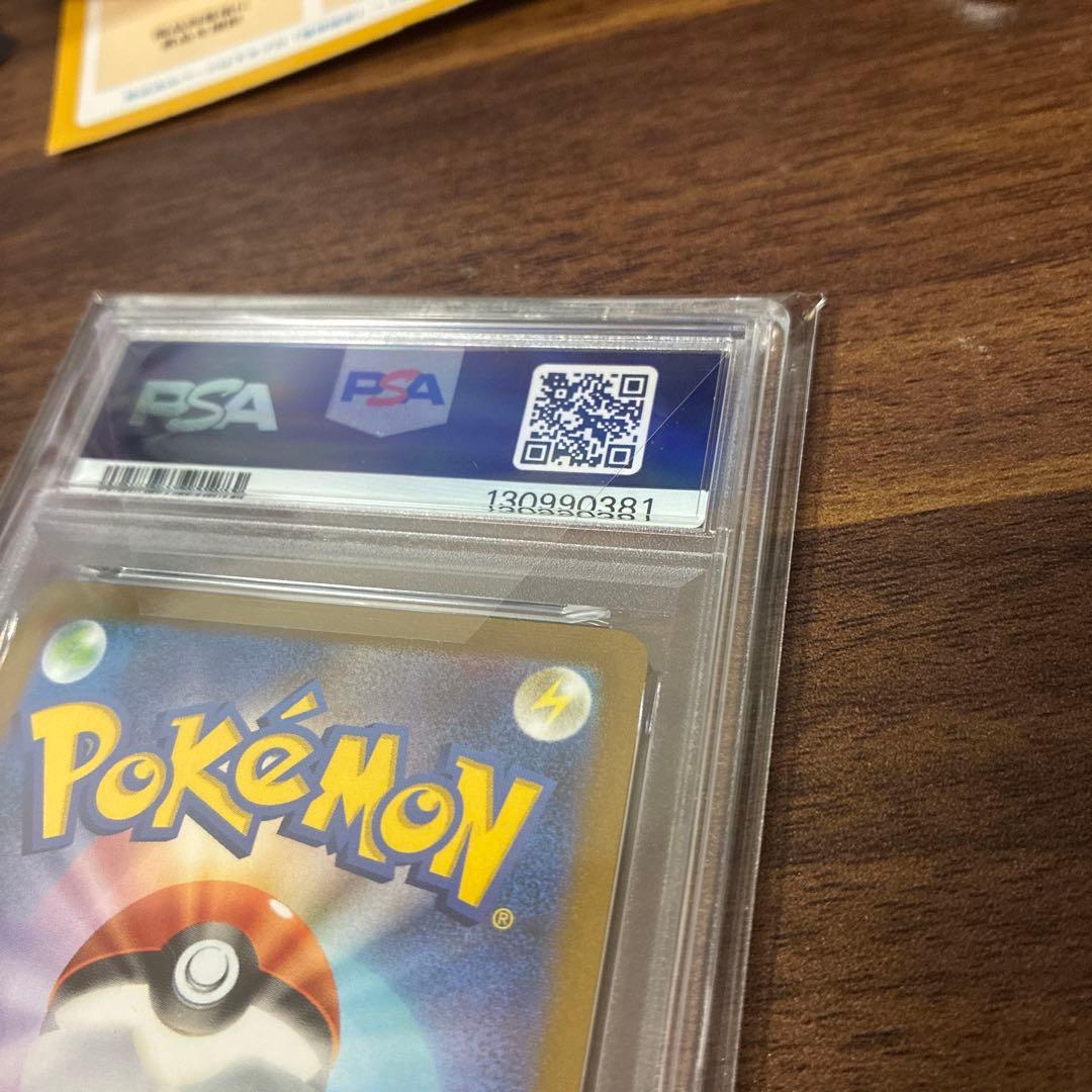 ブラッキー：YU NAGABA × ポケモンカードゲーム PROMO PSA10