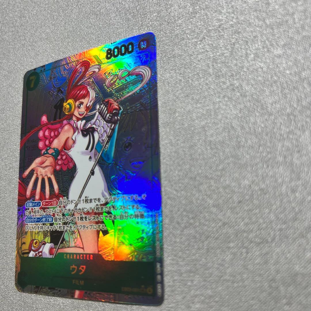 ウタ　コミックパラレル　ワンピースカード　EB03-061