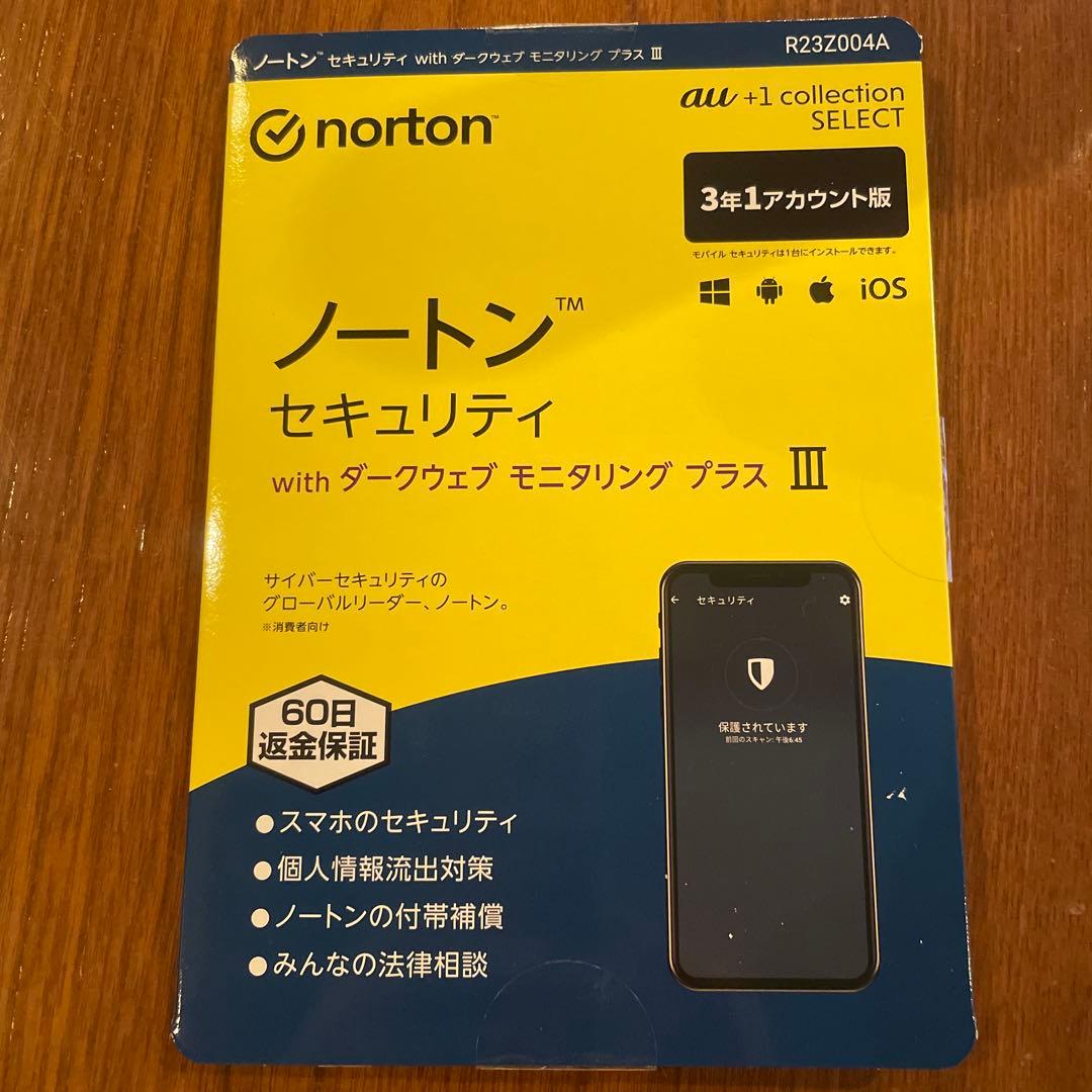 Norton セキュリティ with ダークウェブ モニタリング プラス III