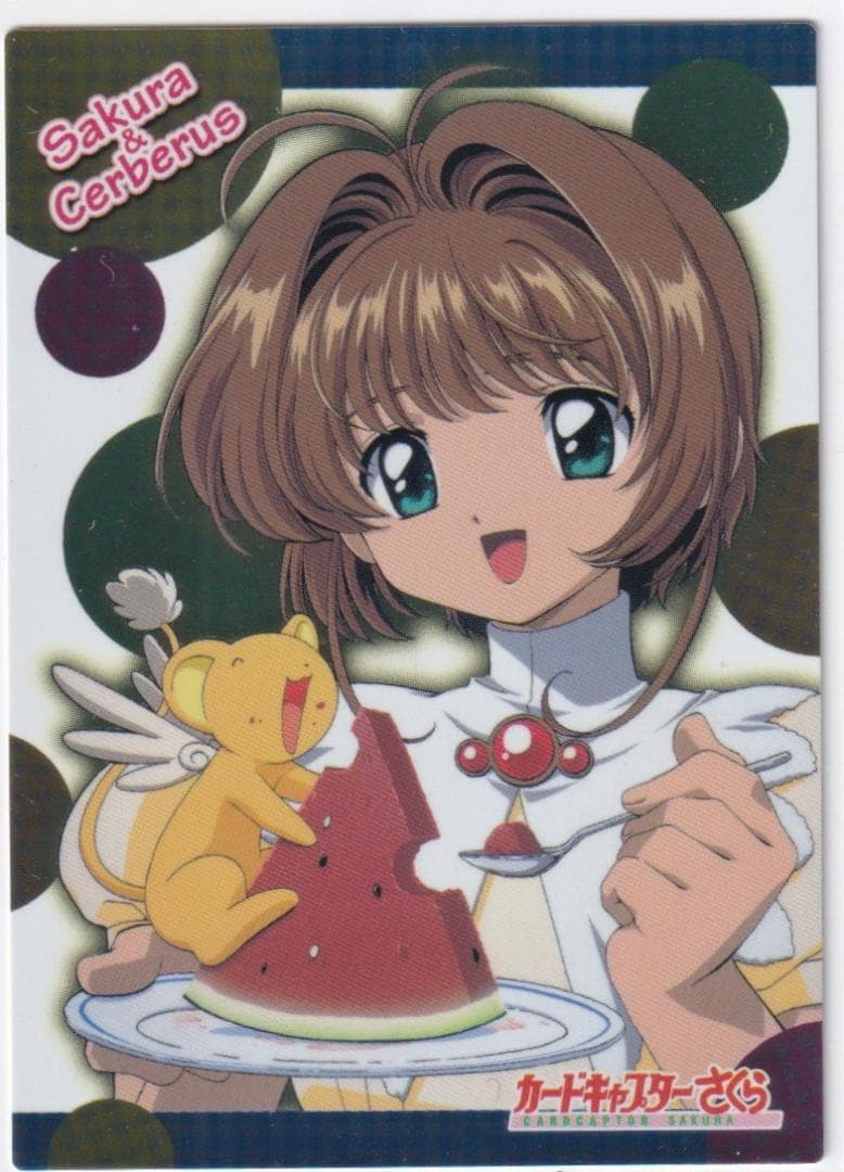 カードキャプターさくら　アマダ　トレーディングカード２　SP３２　木之本桜　ケロ