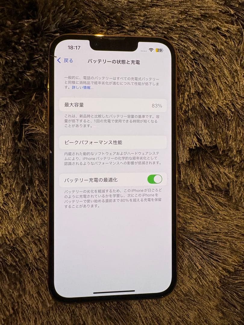 【美品】iPhone13Pro ゴールド 128GB