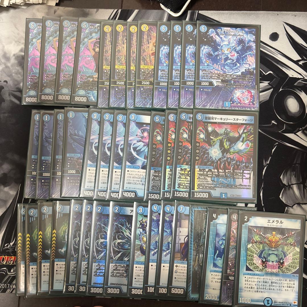 青単サイバー　デッキ　調整パーツ