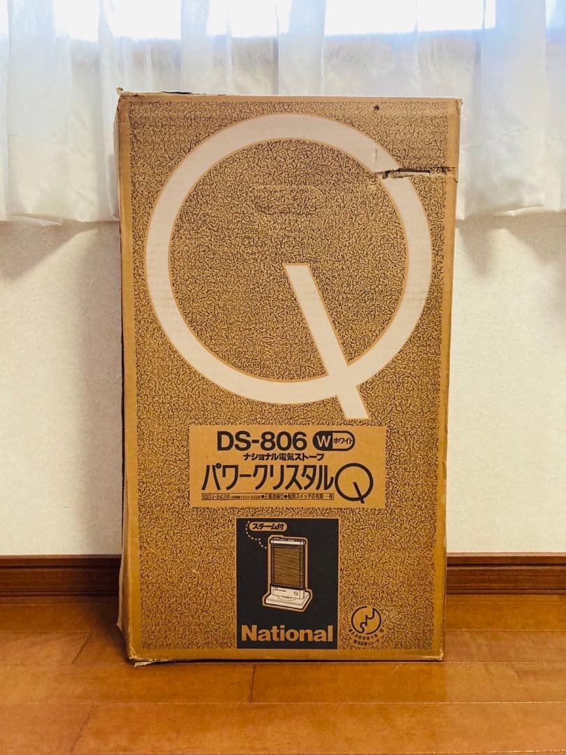 ナショナル National 電気 ストーブ パワークリスタル DS-806