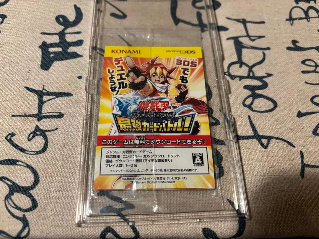 遊戯王　まとめ売り　引退品　 青眼の白龍秘蔵レア SCB1-JPP01