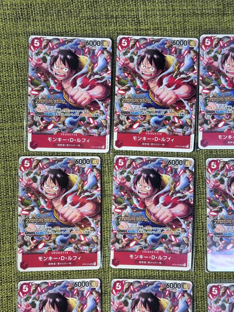 極美品　鑑定用　12枚　モンキー・D・ルフィ SR パラレル スタンダードバトル