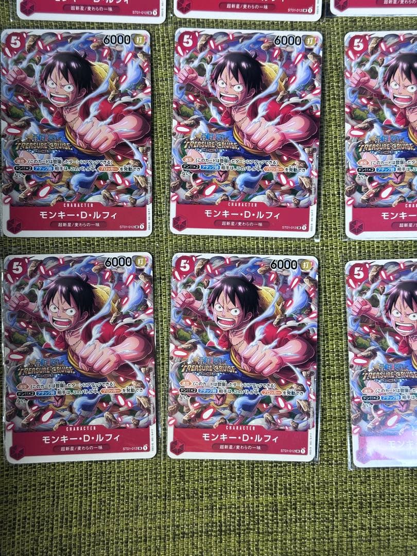 極美品　鑑定用　12枚　モンキー・D・ルフィ SR パラレル スタンダードバトル