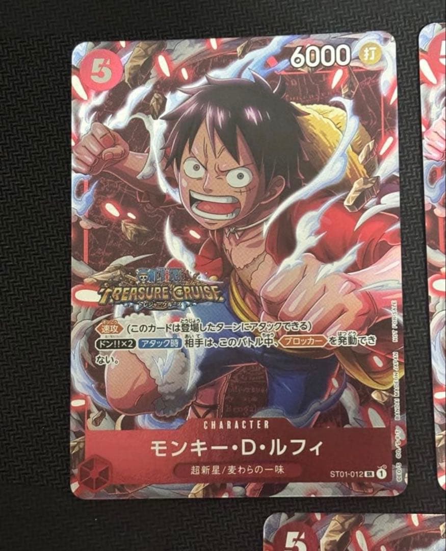 極美品　鑑定用　12枚　モンキー・D・ルフィ SR パラレル スタンダードバトル