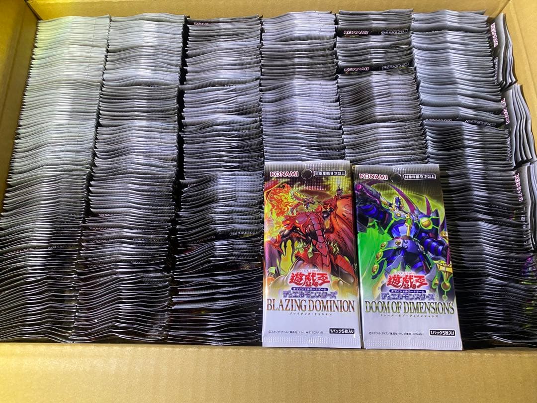 遊戯王　未開封パック合計871パック