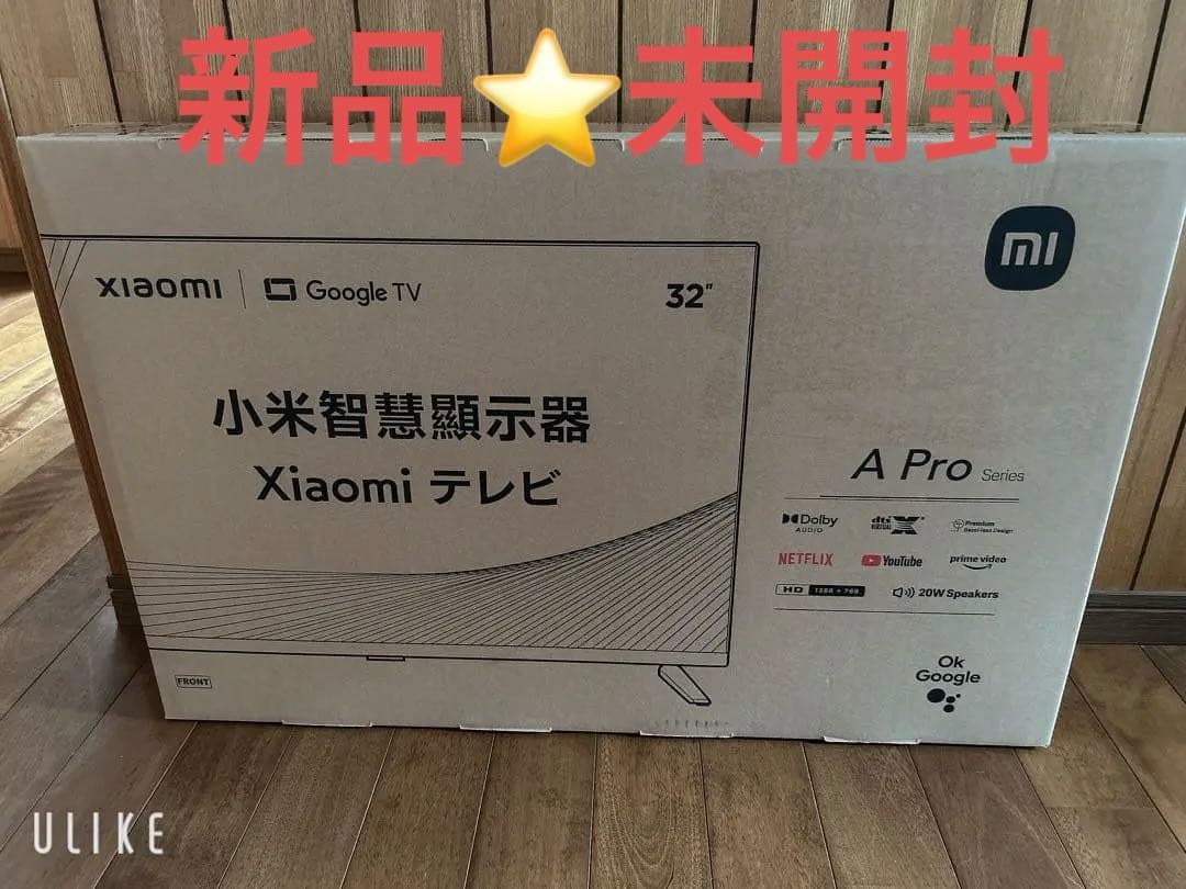 【新品　未開封】Xiaomi TV A Pro 32