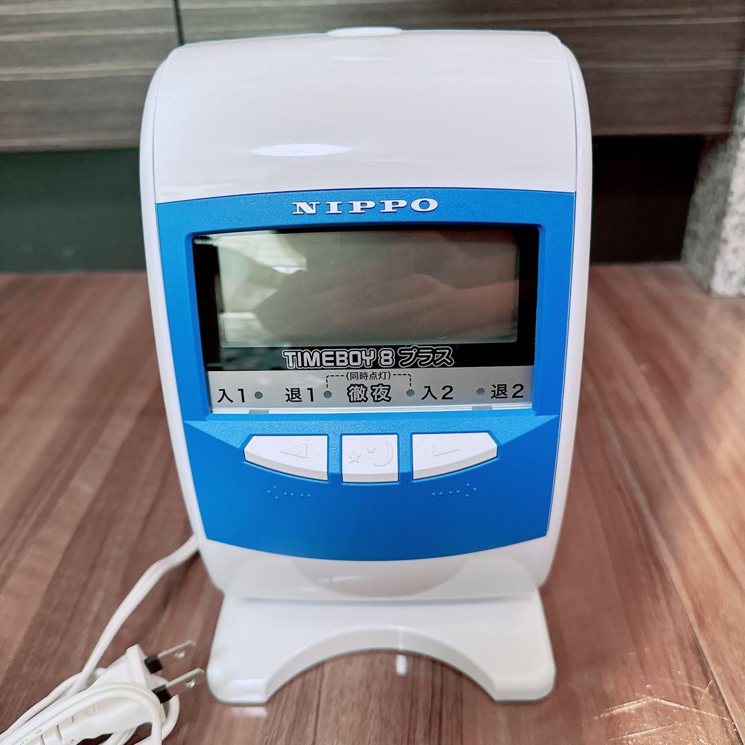 NIPPO タイムレコーダー TIMEBOY8 タイムボーイ8 プラス