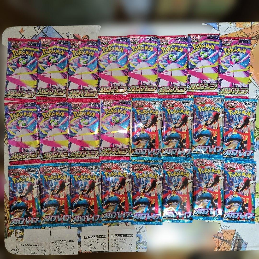 ポケモンカード メガシンフォニア12パック＆メガブレイブ12パック 未サーチ品