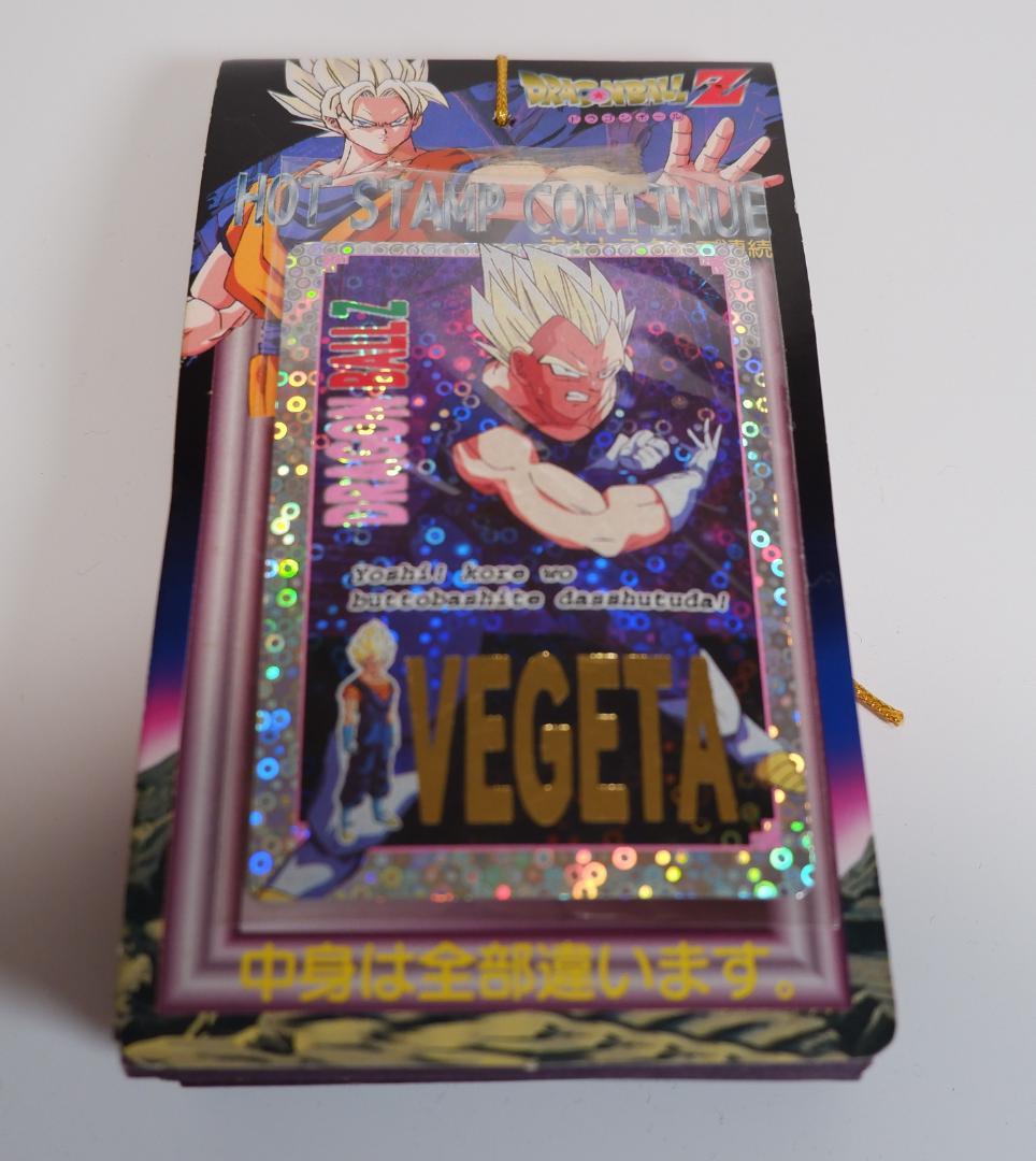 山勝　ドラゴンボールZ　カード　35枚セット　未開封