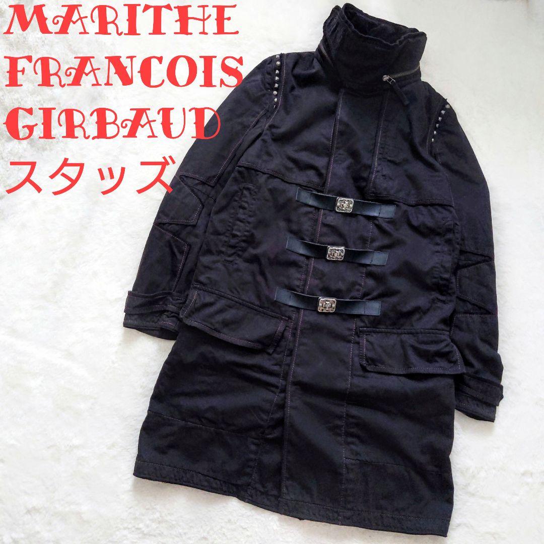 極希少 MARITHE FRANCOIS GIRBAUD スタッズ ロングコート