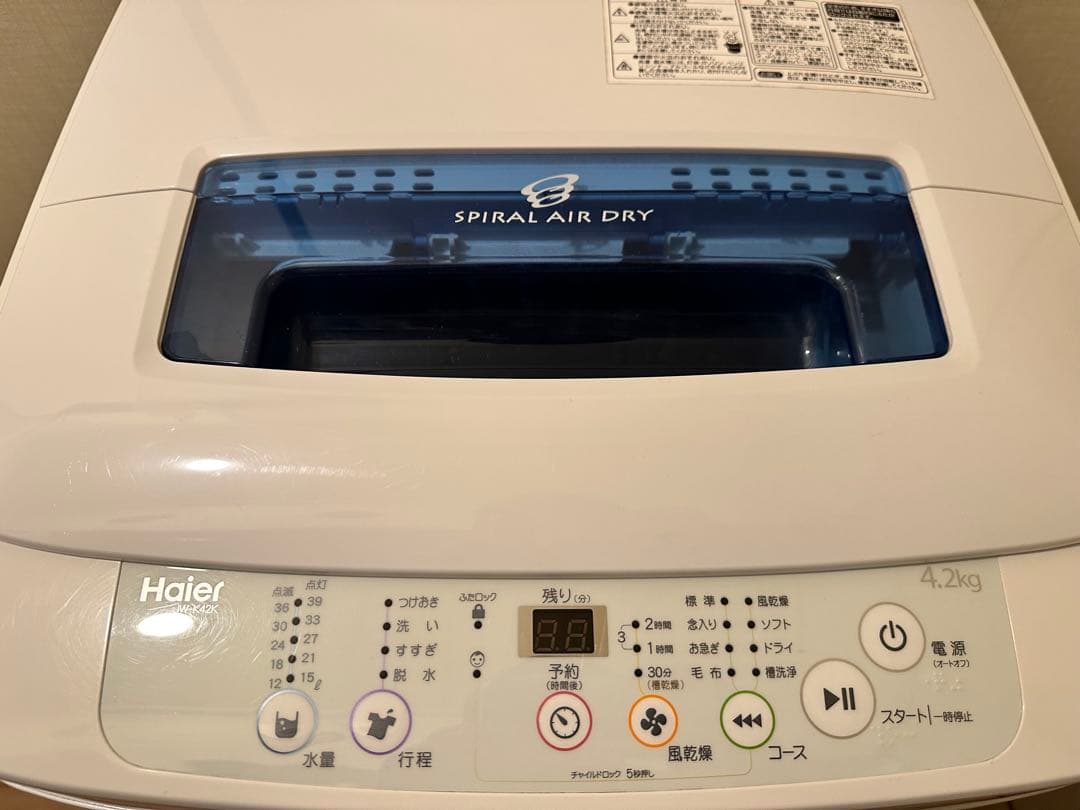 【本日限定価格】Haier 洗濯機 JW-K42K 4.2kg