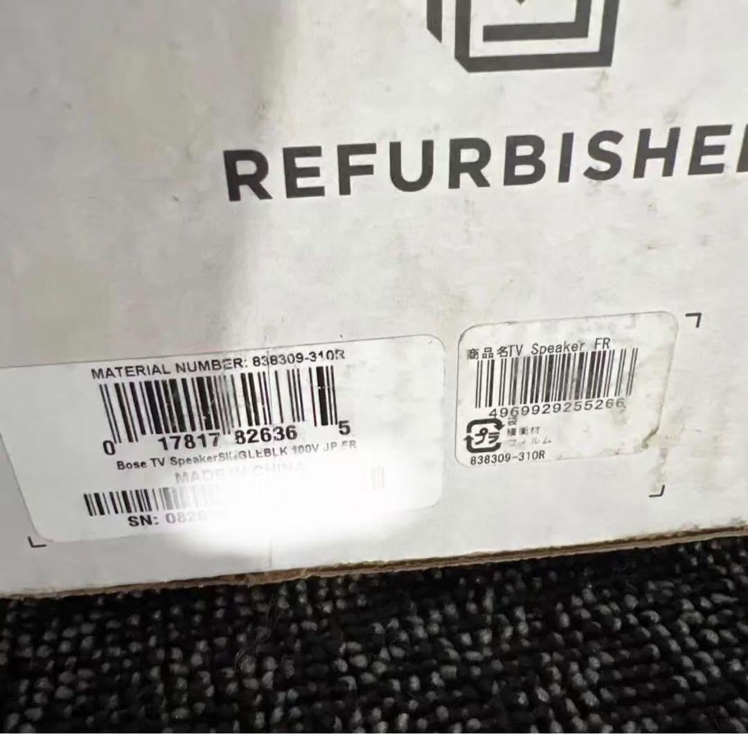 新品未使用Bose TV Speaker テレビスピーカー Bluetooth