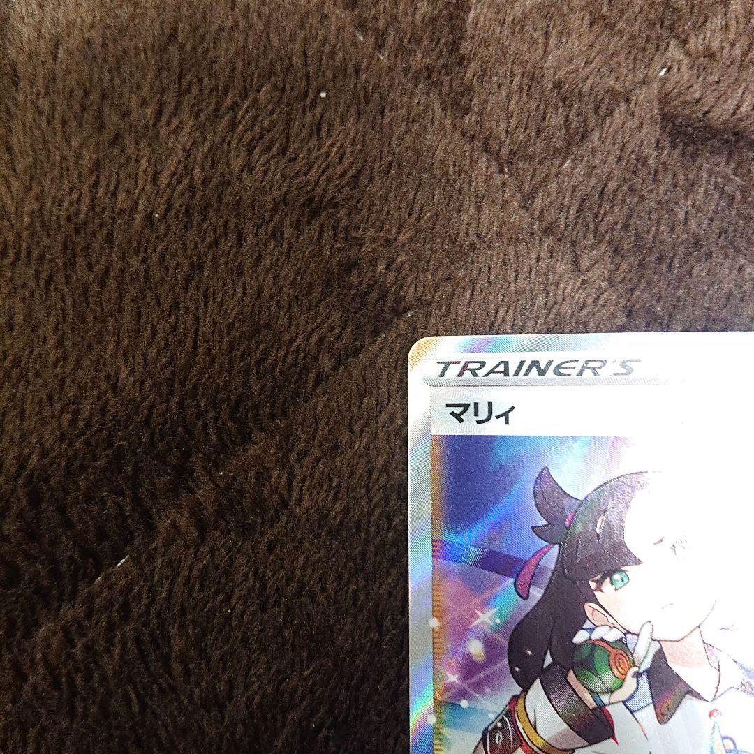 ポケモンカードゲーム シャイニースターV マリィ SR