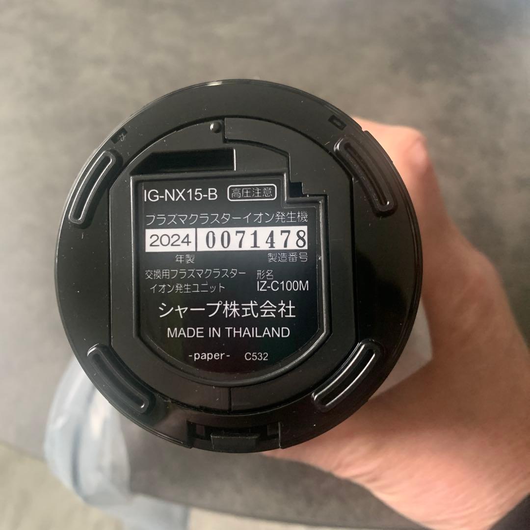 SHARP IG-NX15-B ブラック イオン発生器
