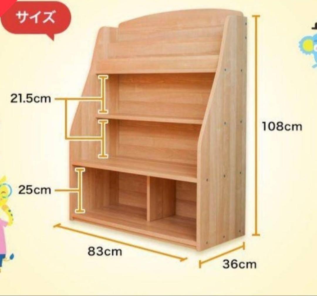 2020年購入　ワールドワイドキッズ ステージ1〜6ほぼフルセット 専用棚付き