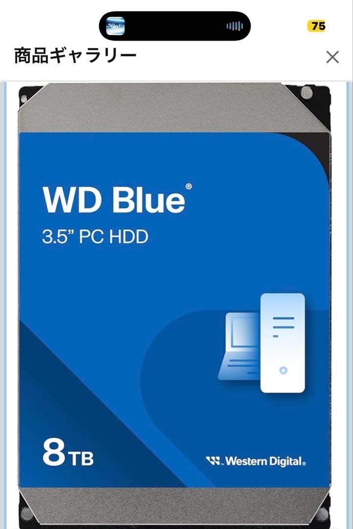 WD Blue 8TB 3.5インチ HDD