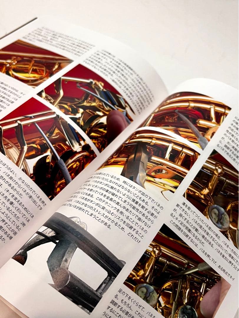 サクソフォン マニュアル 日本語版