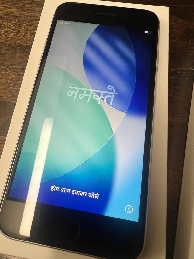 Apple iPhone SE (第2世代) ホワイト 元箱付き simフリー